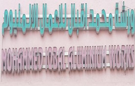 Mohammed Iqbal Aluminium And Glass Works