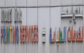 Multi Link Printing Service L.L.C
